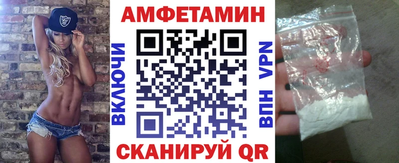 АМФ 98%  купить наркотик  Хабаровск 