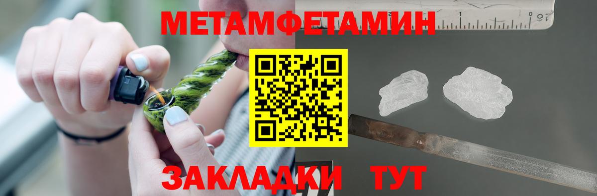 Хабаровск  Amphetamine  Вход с VPN  АМФ 98% 