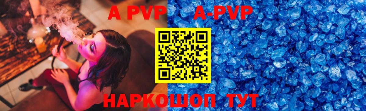 A PVP мука Хабаровск