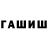 Дистиллят ТГК Wax Belochkin