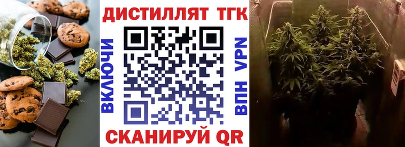Canna-Cookies марихуана Хабаровск