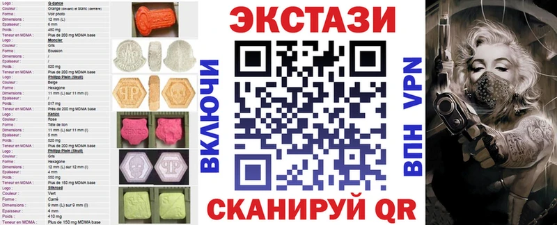 hydra зеркало  Хабаровск  Ecstasy Punisher  купить  