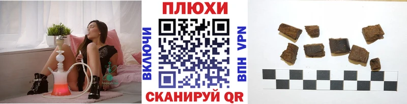 цена   blacksprut сайт  ГАШ hashish  Хабаровск 