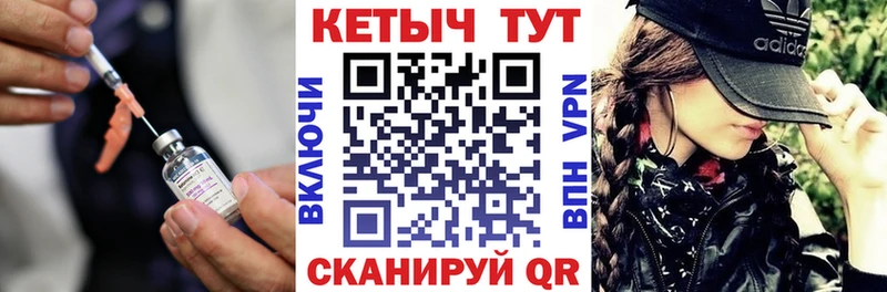 blacksprut ССЫЛКА Хабаровск КЕТАМИН VHQ наркошоп