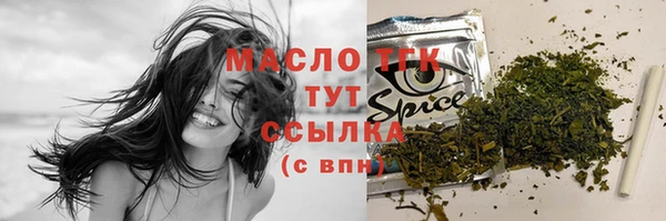 спайс Переславль-Залесский