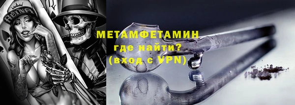 гидропоника Абдулино