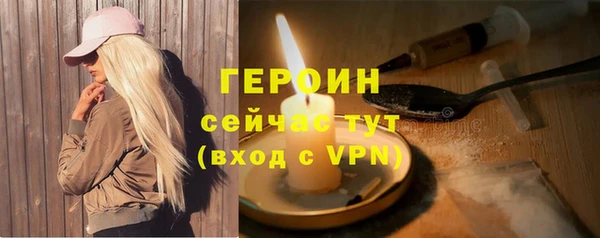скорость Осинники
