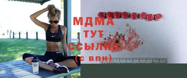 спайс Переславль-Залесский