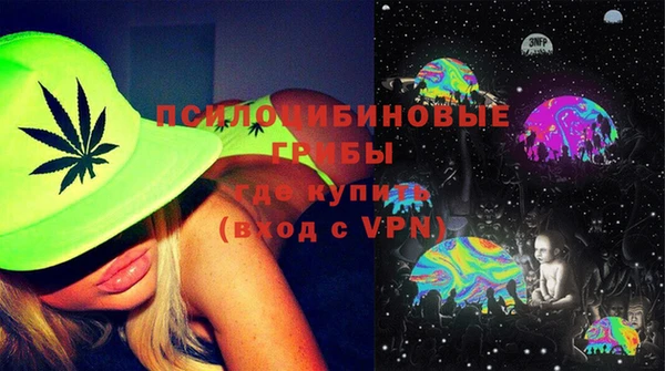 скорость Осинники