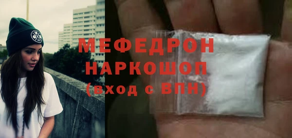 спайс Переславль-Залесский