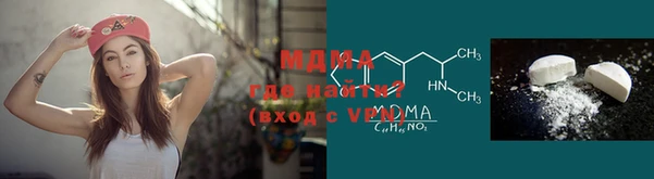 гашик Абаза