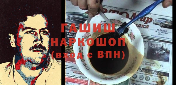 экстази Гусиноозёрск