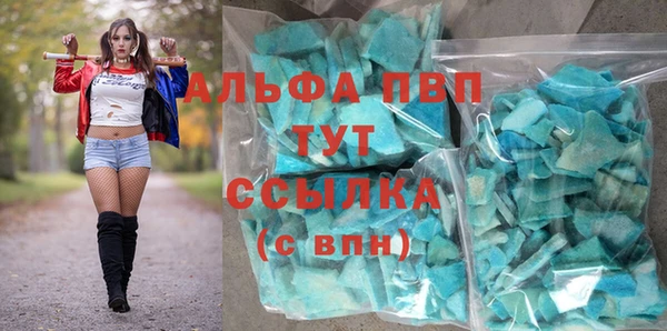 кокаин VHQ Осташков