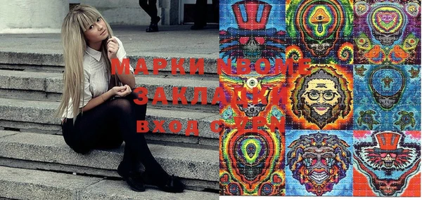 каннабис Пестово