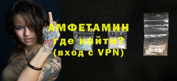 гашик Абаза