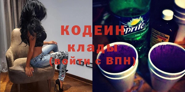 кокаин VHQ Осташков