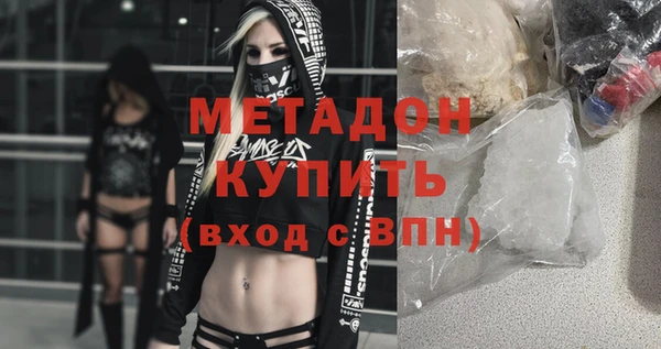 кокаин VHQ Осташков