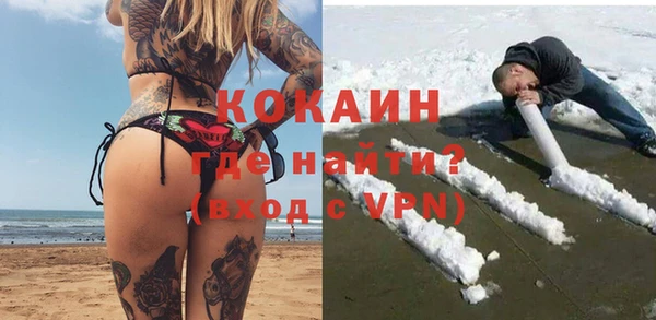каннабис Пестово