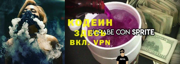 каннабис Пестово