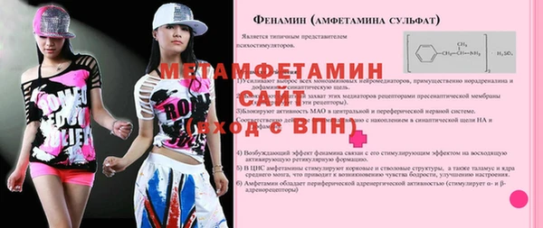 мет Остров