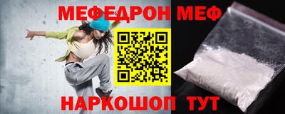 mdma Наро-Фоминск