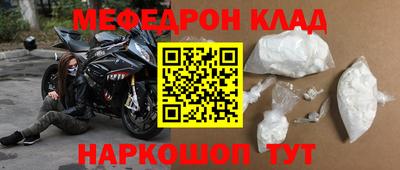 mdma Наро-Фоминск