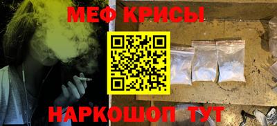 mdma Наро-Фоминск