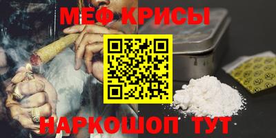 mdma Наро-Фоминск