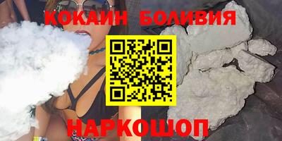 mdma Наро-Фоминск