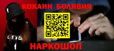 mdma Наро-Фоминск