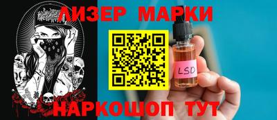 прущие грибы Нарткала