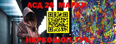 mdma Наро-Фоминск