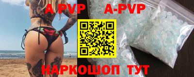 mdma Наро-Фоминск
