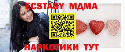 прущие грибы Нарткала