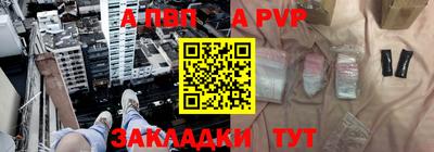 mdma Наро-Фоминск