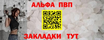 a pvp Нальчик