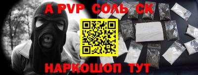 a pvp Нальчик