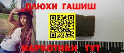 прущие грибы Нарткала