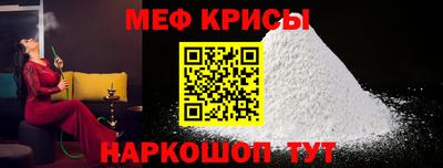 mdma Наро-Фоминск