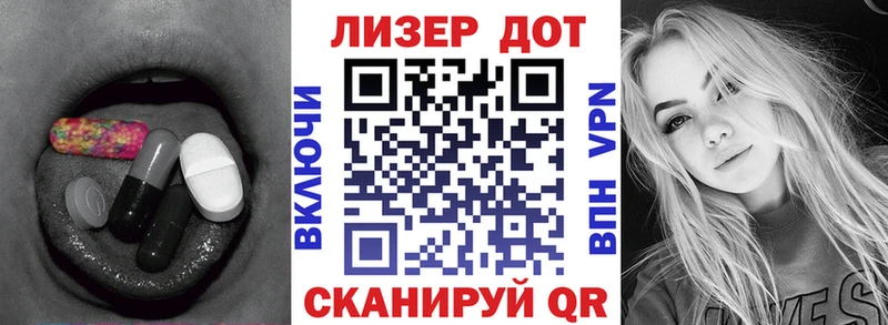 ЛСД экстази ecstasy  blacksprut как зайти  Хабаровск 