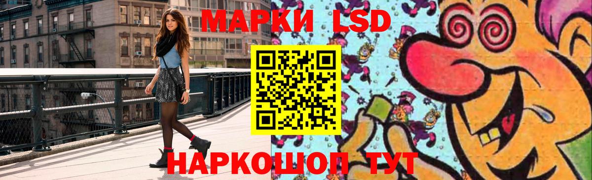 LSD-25 экстази кислота Хабаровск