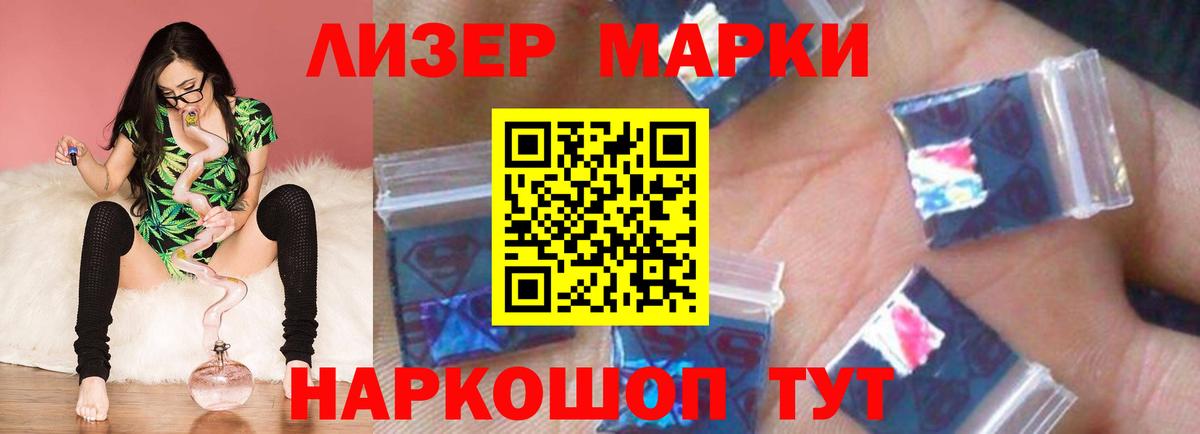 Хабаровск  Лсд 25 экстази ecstasy  Вход с VPN 