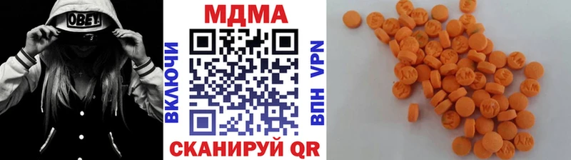 МДМА VHQ  Хабаровск 