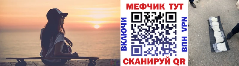 omg зеркало  Хабаровск  МЯУ-МЯУ кристаллы 