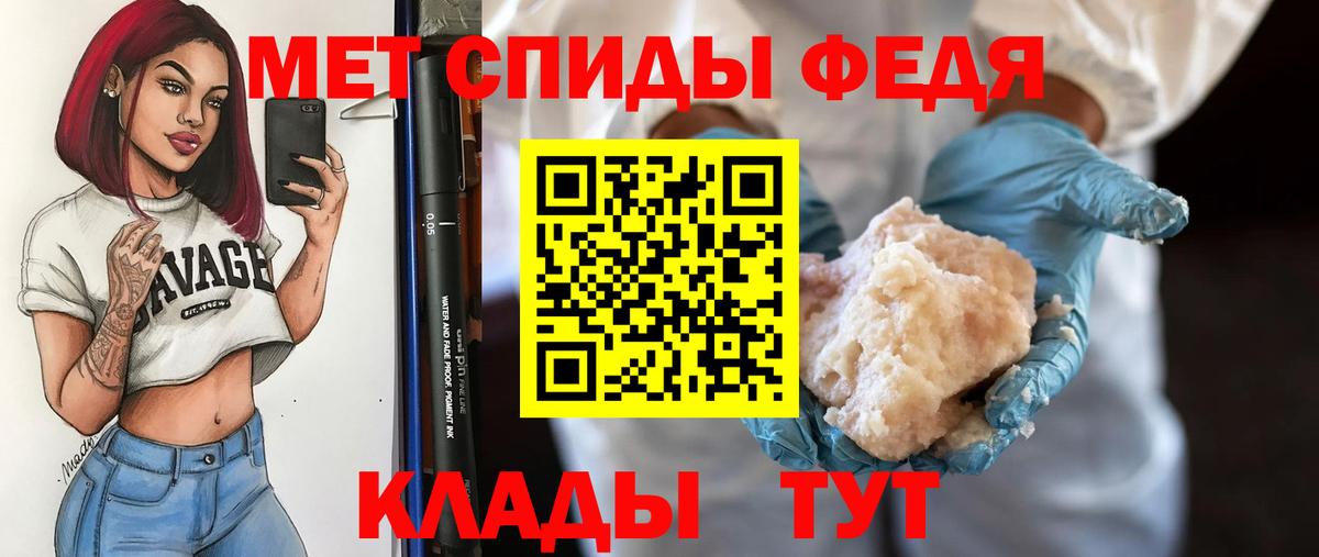 Метамфетамин винт  Метамфетамин винт  Хабаровск  Вход с VPN 