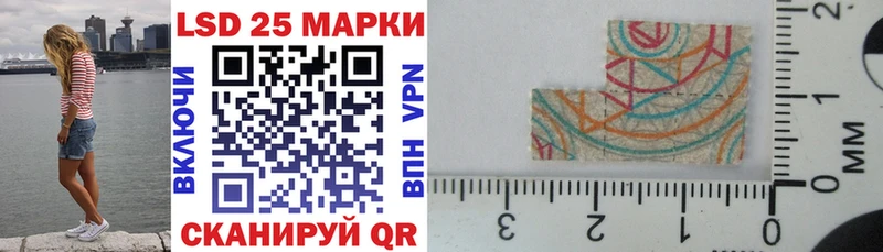 Марки 25I-NBOMe 1,5мг  наркошоп  Хабаровск 