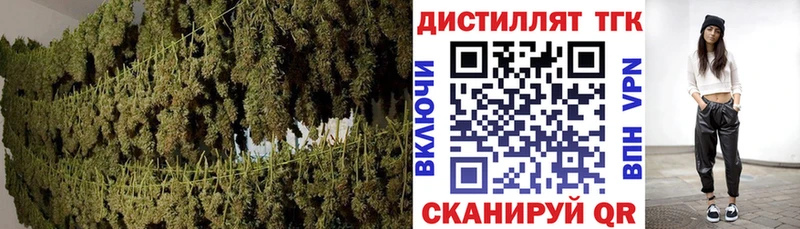 Дистиллят ТГК жижа  Хабаровск 