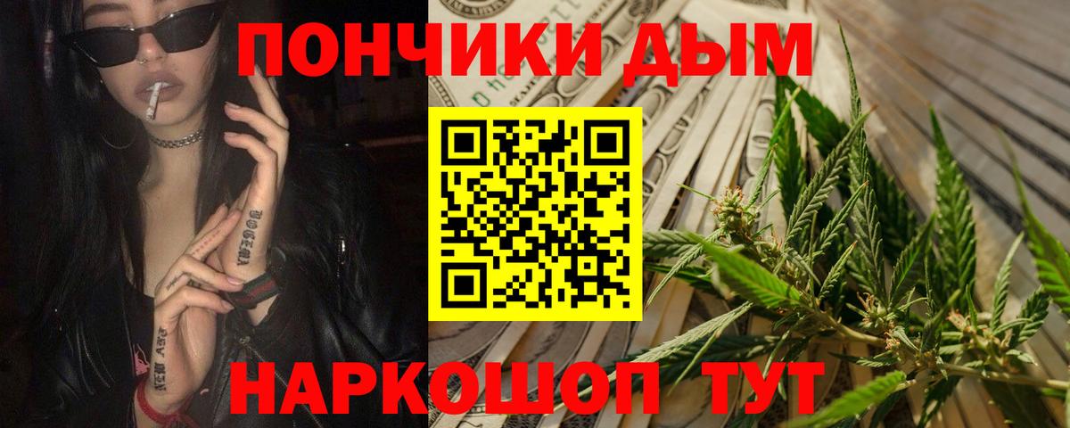 Хабаровск  Каннабис MAZAR  Вход с VPN  Бошки марихуана тримм  Канабис SATIVA & INDICA 
